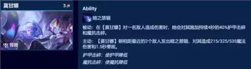 金铲铲之战你也有份派克阵容装备搭配攻略3