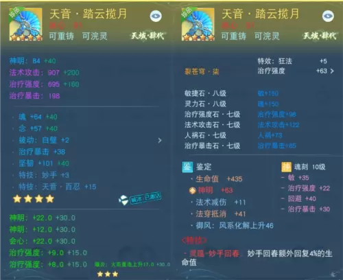 天下3