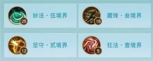 天下6