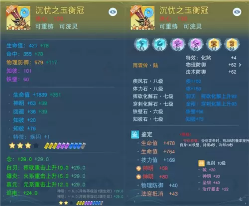 天下4