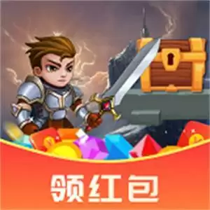 无敌勇者大战1.0.6