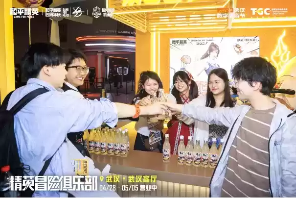 泰燃辣！ 《和平精英》×汉口二厂联名汽水为你加足燃力