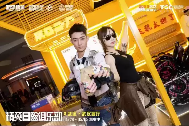 泰燃辣！ 《和平精英》×汉口二厂联名汽水为你加足燃力