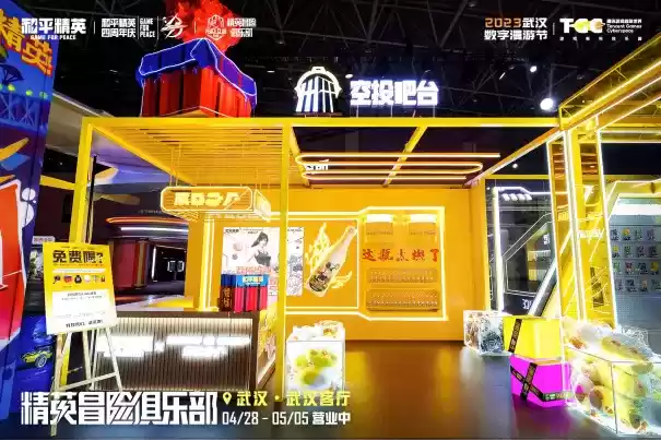 泰燃辣！ 《和平精英》×汉口二厂联名汽水为你加足燃力