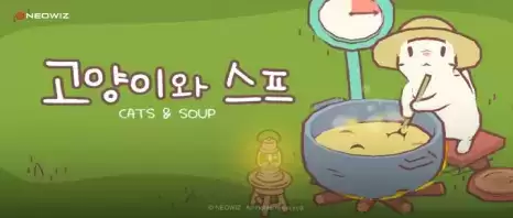 NEOWIZ今日宣布与金山世游共同发行《Cats & Soup》国服版本