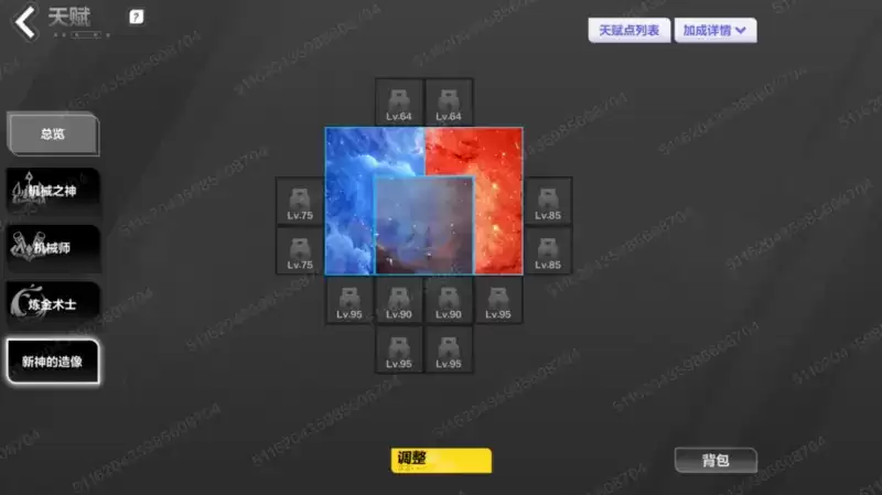 全明星竞速!《火炬之光:无限》“最强空间魔术师”挑战赛5月10日正式开赛