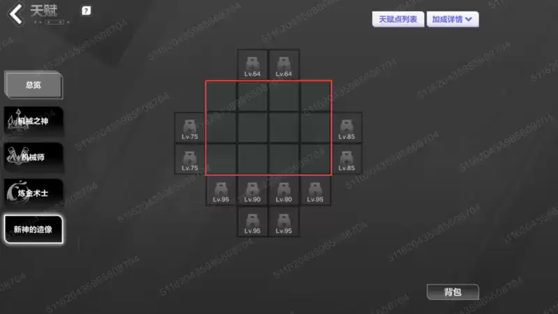 全明星竞速!《火炬之光:无限》“最强空间魔术师”挑战赛5月10日正式开赛