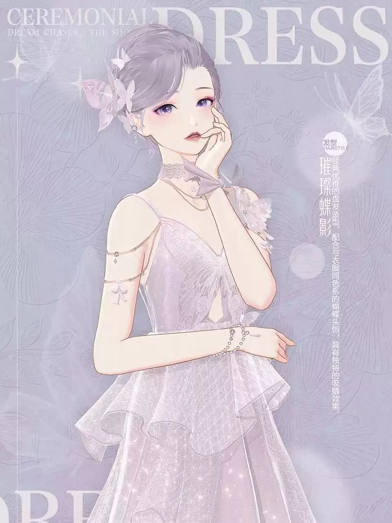 免费时装、海量福利、回馈礼包，《绝对演绎》满级优化活动上线！