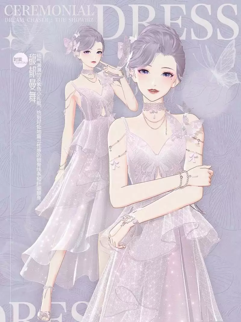 免费时装、海量福利、回馈礼包，《绝对演绎》满级优化活动上线！