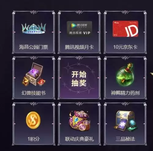 来领幻兽升星副宠!《魔域手游2》×海昌海洋公园联动活动现已上线