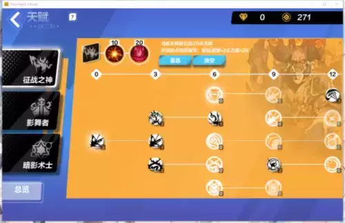 火炬之光无限开荒角色怎么选