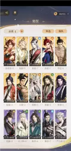 《代号鸢》地宫35层无王粲打法攻略 代号鸢地宫35层无王粲满星通关攻略1