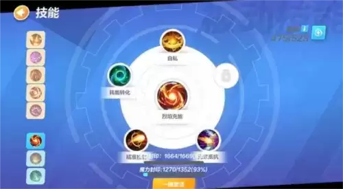 火炬之光无限圣枪天赋怎么选2