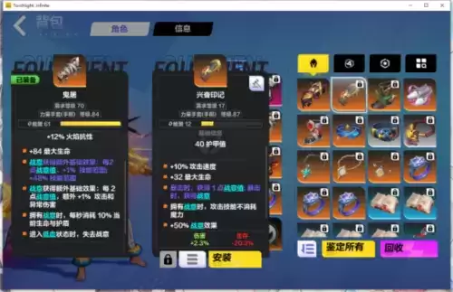 火炬之光无限猫女装备选什么5