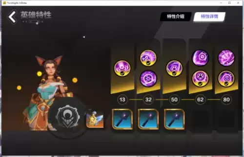 火炬之光无限猫女装备选什么1