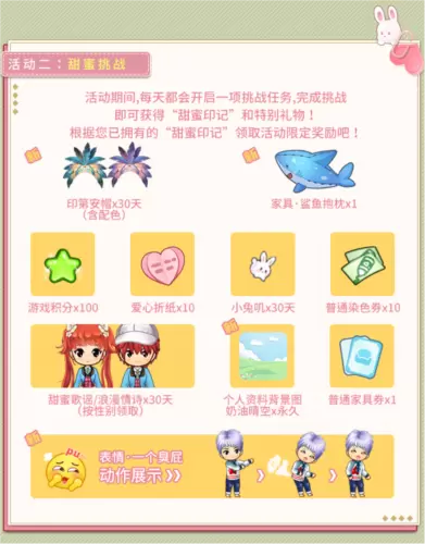 推理学院2