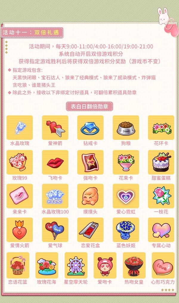 推理学院11