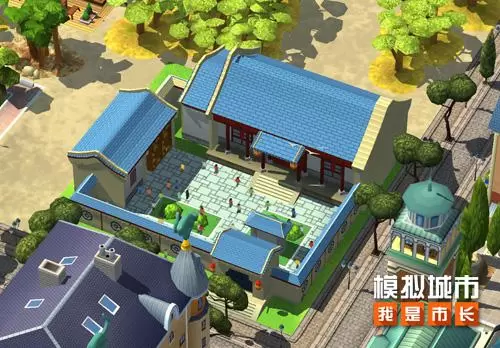 模拟城市：我是市长3