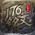 祖玛传奇1.76
