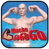 肌肉男gogogo