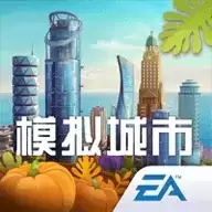模拟城市我是市长1.39.2.100801