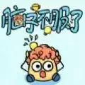 脑子不服了帮助大嫂