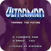 奥特曼面向未来