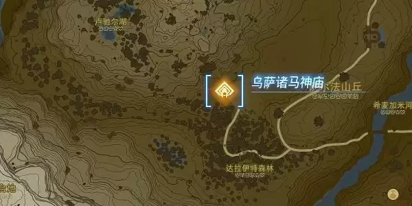 塞尔达传说王国之泪乌萨诸马神庙攻略 乌萨诸马神庙图文通关流程[多图]图片1