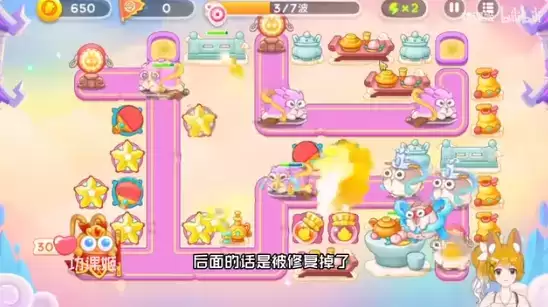 保卫萝卜4周赛5.12攻略 5月12日西游周赛图文通关流程[多图]图片2