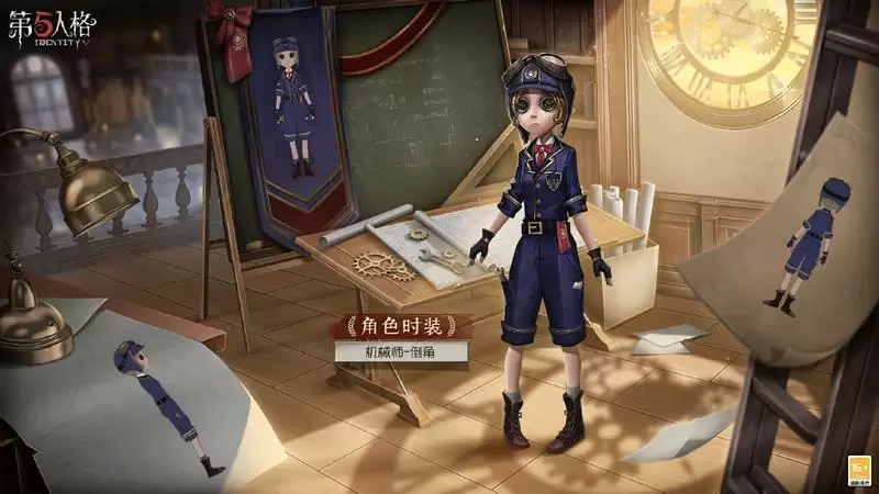 完美运行 《第五人格》象牙塔系列时装机械师-倒角即将上线