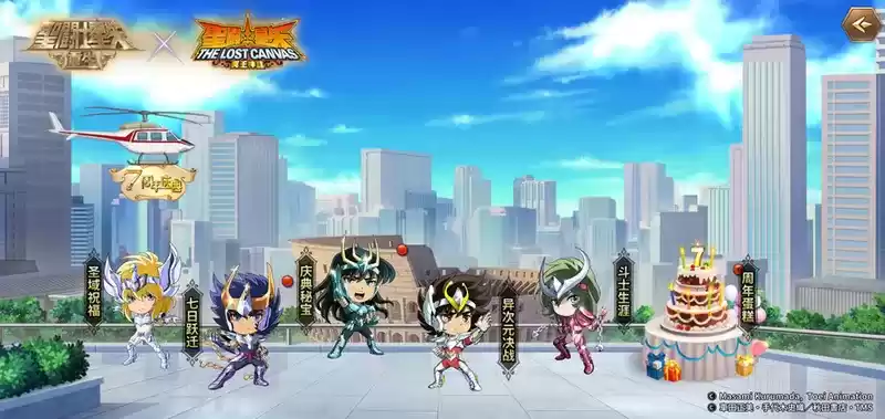 《圣斗士星矢:重生》七周年庆典盛大开启 神圣衣·天马惊鸿一现