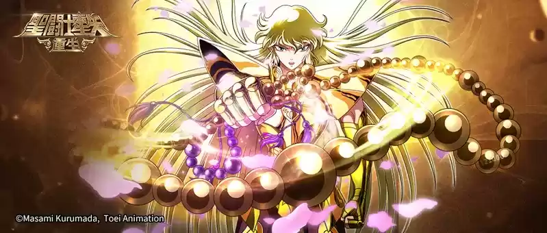 《圣斗士星矢:重生》七周年庆典盛大开启 神圣衣·天马惊鸿一现