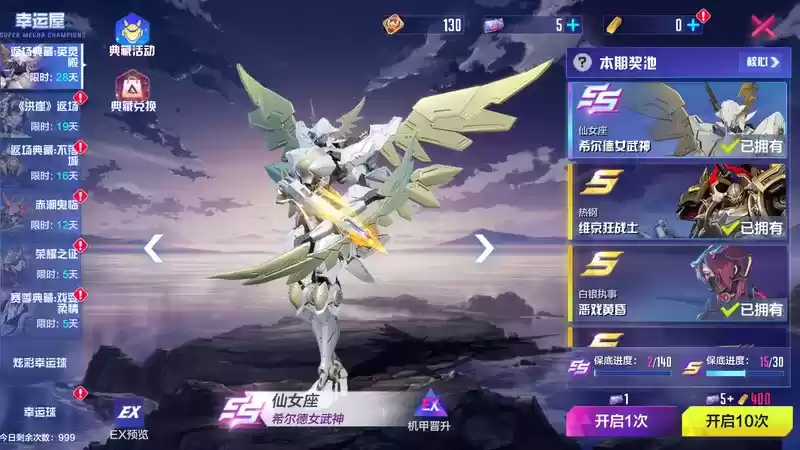 用笔尖撕裂夜幕,用油墨抹消怯懦!《机动都市阿尔法》全新S12赛季“逆转涂境”正式上线!