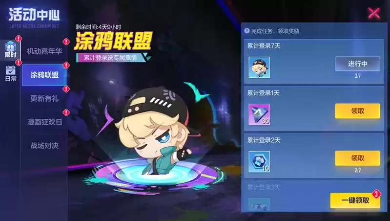 用笔尖撕裂夜幕,用油墨抹消怯懦!《机动都市阿尔法》全新S12赛季“逆转涂境”正式上线!