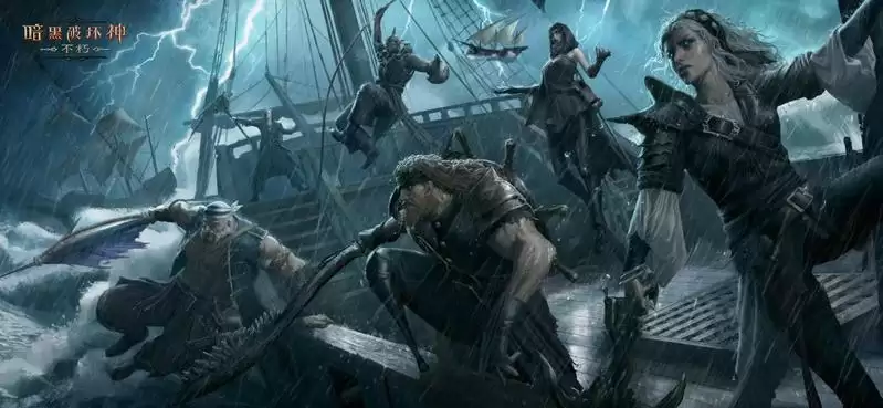 热情初夏，冒险不止！《暗黑破坏神：不朽》新时装“忏悔挽歌”携全新玩法今日惊艳登场！