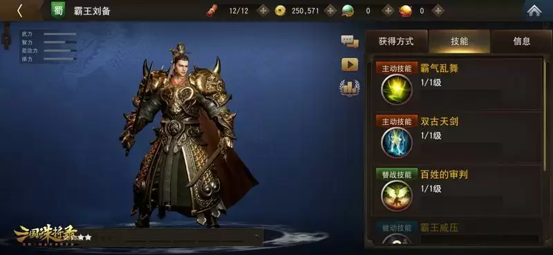 破阵！《三国诛将录》计费测试定档！5月18日等你再战黑暗三国！