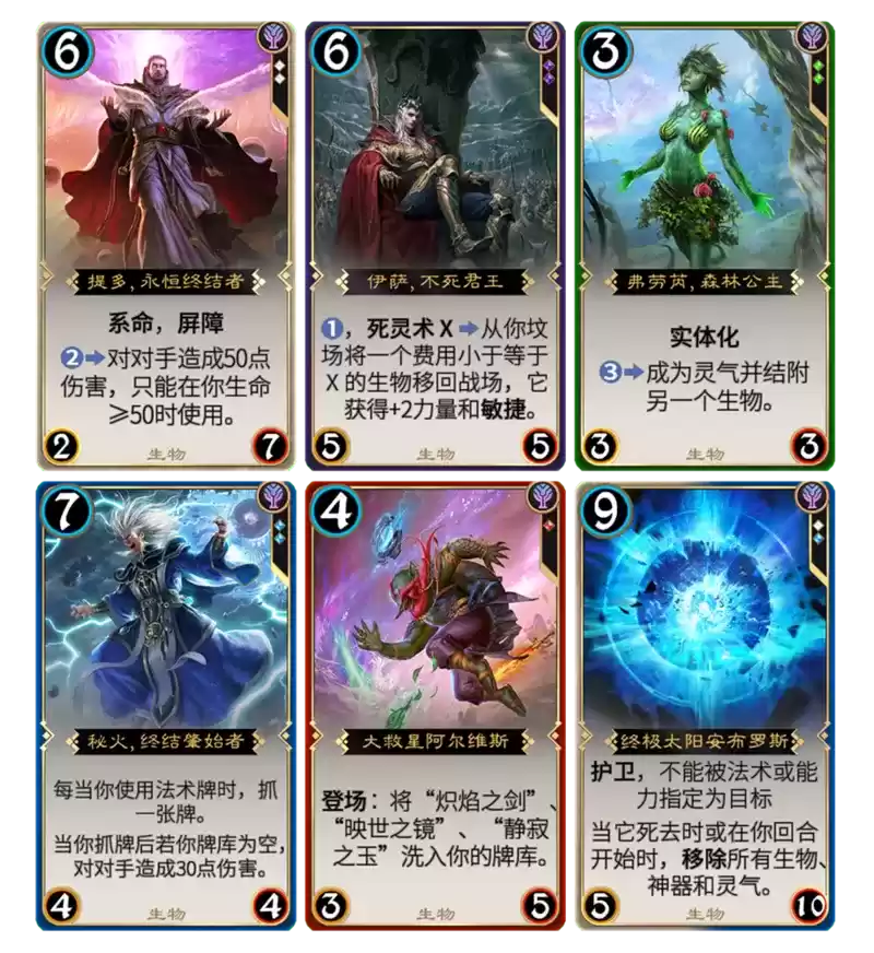 《秘境对决》新版本“永恒的终结”今日上线!