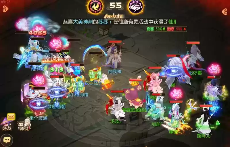 《梦幻西游》手游武神坛巅峰联赛S6常规赛第四周:常规赛赛程过半,抢分大战即将开启