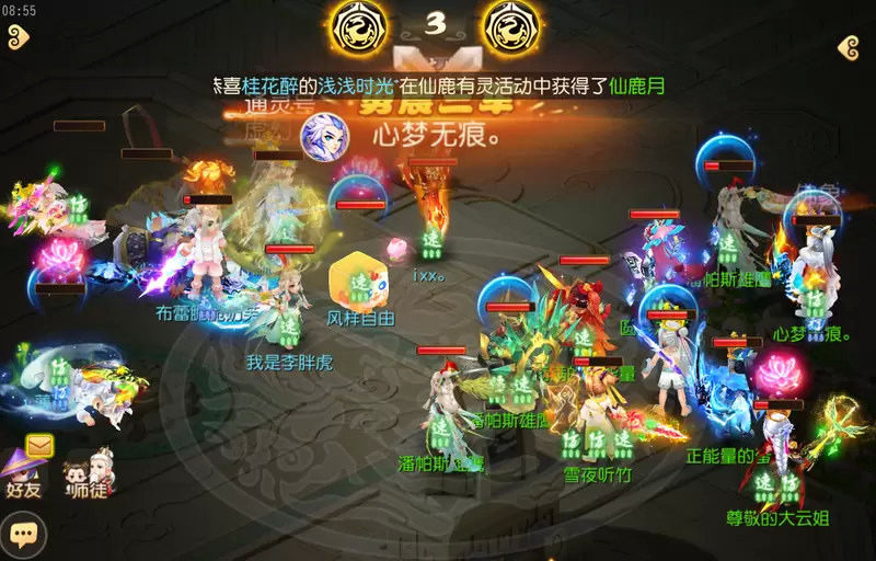 《梦幻西游》手游武神坛巅峰联赛S6常规赛第四周：常规赛赛程过半，抢分大战即将开启