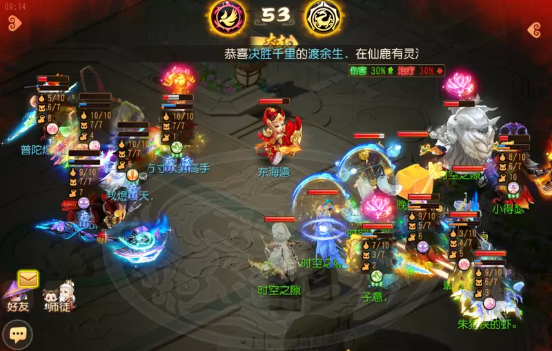 《梦幻西游》手游武神坛巅峰联赛S6常规赛第四周：常规赛赛程过半，抢分大战即将开启