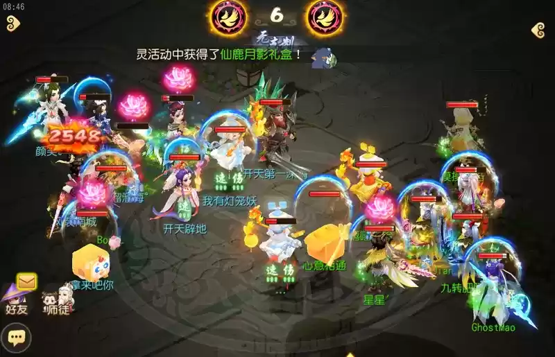 《梦幻西游》手游武神坛巅峰联赛S6常规赛第四周:常规赛赛程过半,抢分大战即将开启