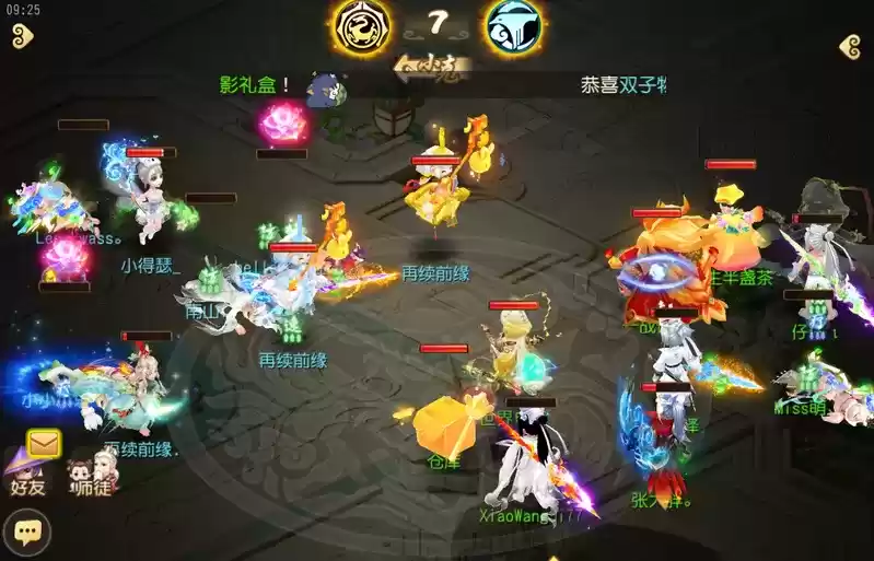 《梦幻西游》手游武神坛巅峰联赛S6常规赛第四周:常规赛赛程过半,抢分大战即将开启