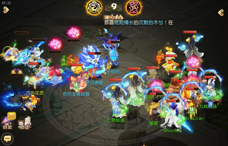 《梦幻西游》手游武神坛巅峰联赛S6常规赛第四周：常规赛赛程过半，抢分大战即将开启