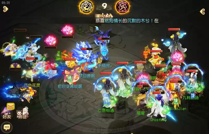 《梦幻西游》手游武神坛巅峰联赛S6常规赛第四周:常规赛赛程过半,抢分大战即将开启