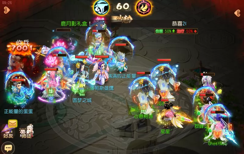 《梦幻西游》手游武神坛巅峰联赛S6常规赛第四周：常规赛赛程过半，抢分大战即将开启