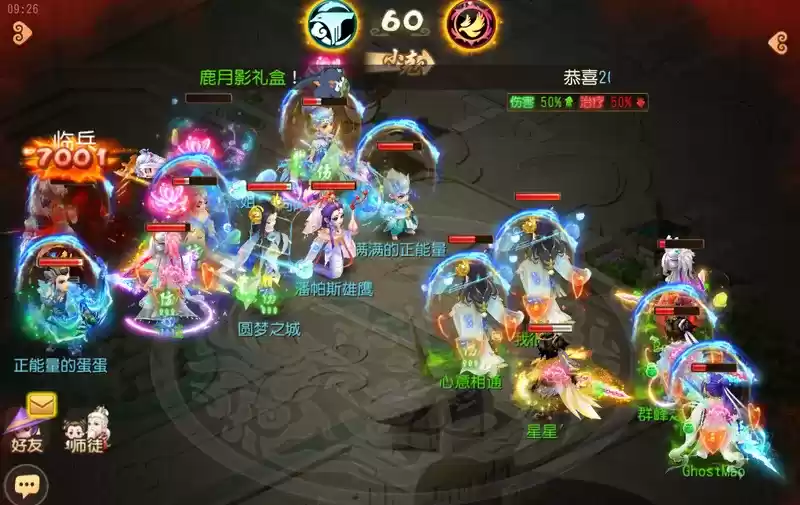 《梦幻西游》手游武神坛巅峰联赛S6常规赛第四周:常规赛赛程过半,抢分大战即将开启