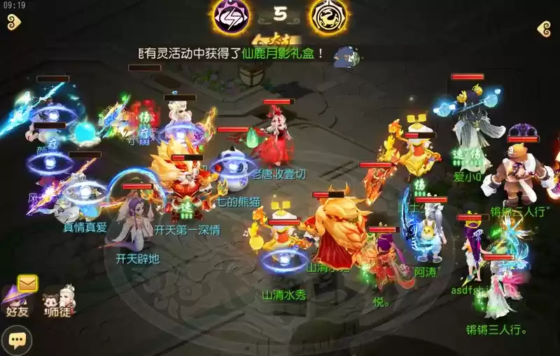 《梦幻西游》手游武神坛巅峰联赛S6常规赛第四周:常规赛赛程过半,抢分大战即将开启