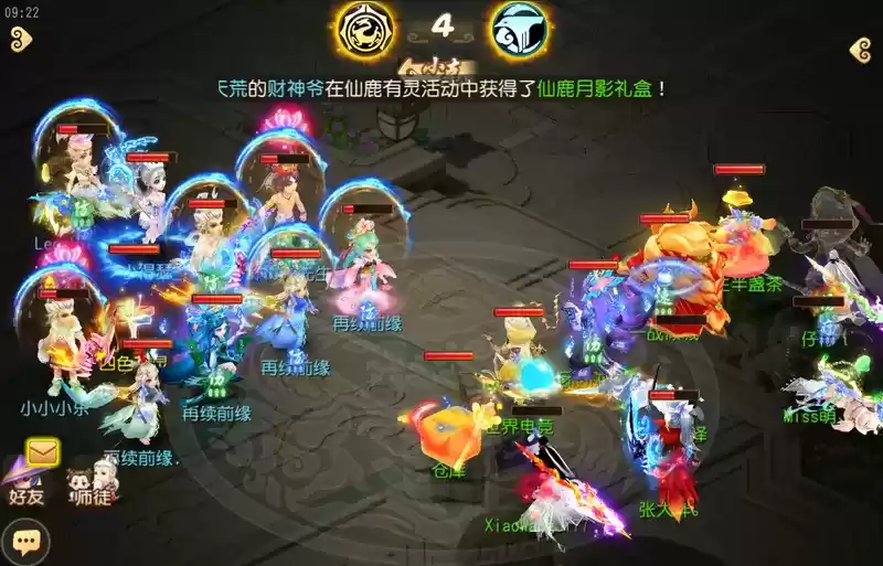 《梦幻西游》手游武神坛巅峰联赛S6常规赛第四周:常规赛赛程过半,抢分大战即将开启