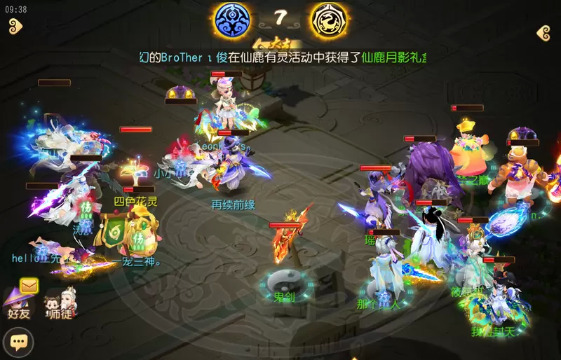 《梦幻西游》手游武神坛巅峰联赛S6常规赛第四周：常规赛赛程过半，抢分大战即将开启