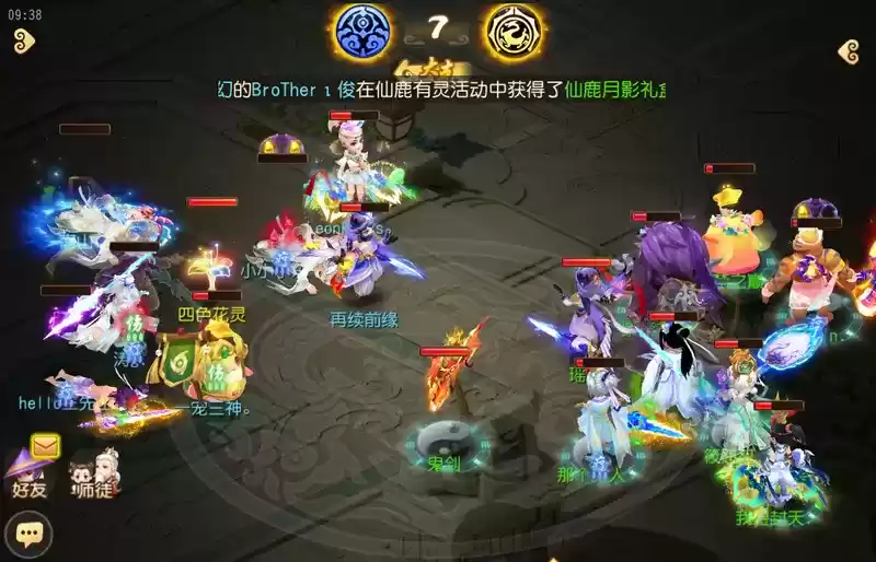 《梦幻西游》手游武神坛巅峰联赛S6常规赛第四周:常规赛赛程过半,抢分大战即将开启